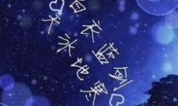 终极斗罗15册最新爆料,揭秘新篇章，斗罗大陆风云再起！