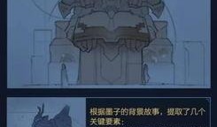 王者兰陵王皮肤最新爆料,兰陵王全新皮肤惊艳亮相，暗夜刺客再掀风云