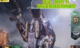 cod最新赛季爆料,全新战场与角色，战火再燃！