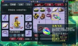 梦幻西游最新皮肤爆料,经典角色焕发新颜