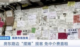 河南郑州房东最新爆料事件,揭秘租房市场乱象背后的真相