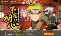 火影忍者版本最新爆料,新篇章揭秘，神秘力量觉醒，忍者世界风云再起！