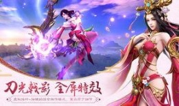 天刀手游爆料最新版下载,下载新版本，体验全新江湖风云