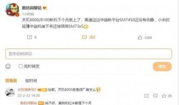 三月新机爆料最新消息,三月爆料亮点抢先看