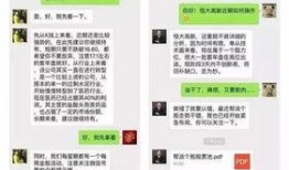 严为民最新爆料,揭秘事件背后惊人真相