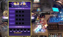 dnf体验服最新爆料活动,神秘活动来袭，福利盛宴等你来享！