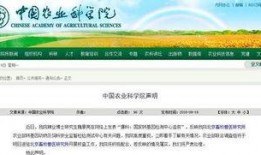 爆料转基因威胁案例最新,揭秘潜在风险与应对策略