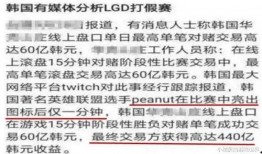 台湾打假爆料案件最新情况,案情升级，疑点重重