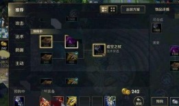 联盟手游最新装备爆料,神秘力量觉醒，战力再升级！