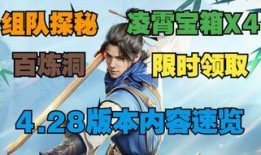 永劫哪里查最新爆料,揭秘最新爆料，探寻游戏世界新篇章