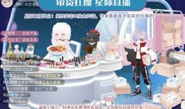 奥比岛最新爆料海报,神秘海报揭示未知冒险与奇幻世界