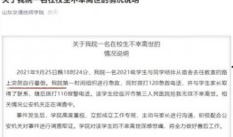 少年最新爆料新闻事件,揭秘最新校园事件内幕