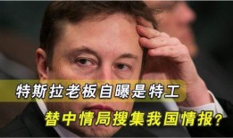 美商业内幕网站最新爆料,揭秘行业巨头惊人内幕