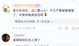 莲花楼微博爆料最新,微博爆料揭秘神秘剧情，精彩看点抢先看