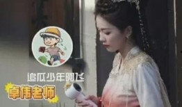 白鹿恋情爆料最新消息