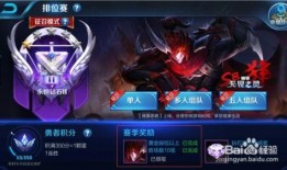 王者赛季新爆料最新消息,神秘英雄登场，全新玩法等你探索！