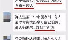 九江今日爆料消息最新,揭秘神秘事件背后的真相！