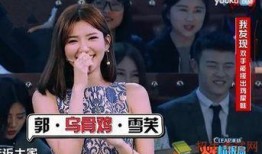 火星情报局最新一集爆料