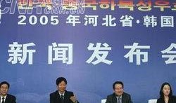 河北省委爆料最新消息,揭开重大事件背后真相