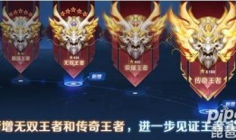 王者无双最新爆料视频大全