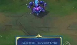 蛮王最新皮肤爆料,狂野之力，荣耀归来！