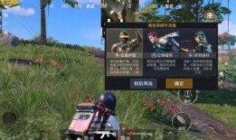 超体最新角色爆料