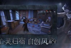 第五人格最新爆料画家,神秘画家揭开全新角色面纱，惊悚悬疑再升级！