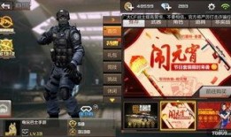 枪战王者爆料最新活动