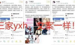 公钰涵最新爆料,揭秘娱乐圈惊人内幕