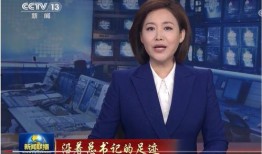 斌哥最新爆料消息新闻联播,揭秘热点事件背后真相