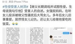 南京女生爆料案件最新