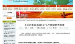 盐城案件爆料最新情况通报,通报揭示关键细节与进展情况