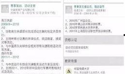 哈尔滨张先生最新爆料,揭秘惊人内幕！