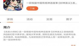 半仙最新爆料视频下载安装,视频内容深度解析与安装指南